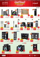 Page 45 in White Friday Deals at Raneen Egypt