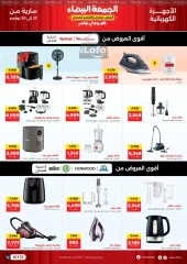 Page 38 in White Friday Deals at Raneen Egypt