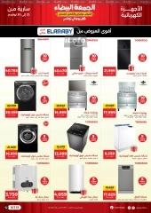 Page 3 in White Friday Deals at Raneen Egypt