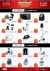 Page 34 in White Friday Deals at Raneen Egypt