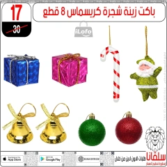 Page 33 in Christmas Offers at silvana center Egypt