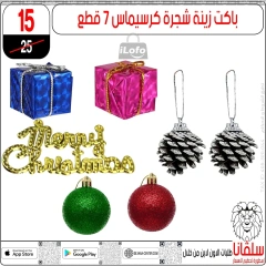 Page 32 in Christmas Offers at silvana center Egypt