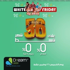 Page 1 in White Friday Deals at Dream 2000 Egypt