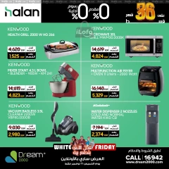 Page 27 in White Friday Deals at Dream 2000 Egypt