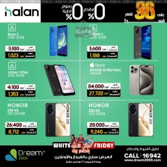 Page 30 in White Friday Deals at Dream 2000 Egypt