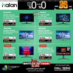 Page 5 in White Friday Deals at Dream 2000 Egypt