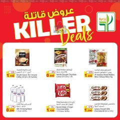 Page 6 in Killer Deals at Agricultural food Kuwait