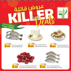 Page 3 in Killer Deals at Agricultural food Kuwait