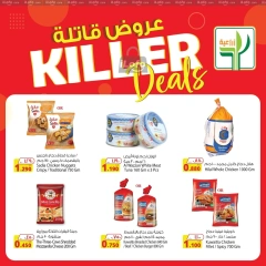 Page 4 in Killer Deals at Agricultural food Kuwait