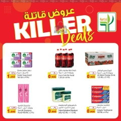 Page 7 in Killer Deals at Agricultural food Kuwait