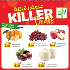 Page 2 in Killer Deals at Agricultural food Kuwait