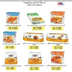 Page 47 dans Offres du marché central chez Coopérative Al Salam Koweït