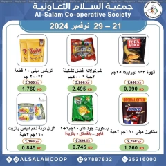 Page 26 dans Offres du marché central chez Coopérative Al Salam Koweït