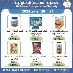 Page 27 dans Offres du marché central chez Coopérative Al Salam Koweït