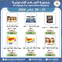 Page 49 dans Offres du marché central chez Coopérative Al Salam Koweït