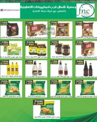 Page 17 in November Festival offers at North West Sulaibkhat co-op Kuwait