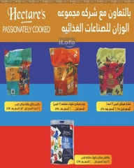 Page 24 in November Festival offers at North West Sulaibkhat co-op Kuwait