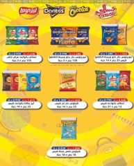 Page 22 in November Festival offers at North West Sulaibkhat co-op Kuwait