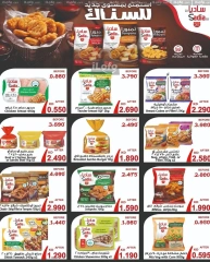 Page 6 in November Festival offers at North West Sulaibkhat co-op Kuwait