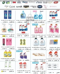 Page 35 in November Festival offers at North West Sulaibkhat co-op Kuwait