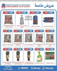 Page 7 in November Festival offers at North West Sulaibkhat co-op Kuwait