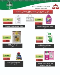 Page 31 in November Festival offers at North West Sulaibkhat co-op Kuwait