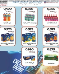 Page 25 in November Festival offers at North West Sulaibkhat co-op Kuwait