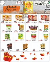 Page 15 in November Festival offers at North West Sulaibkhat co-op Kuwait