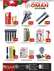 Page 33 in National Day Offers at Al-Ezza Hypermarket Oman