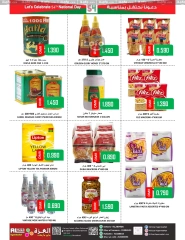 Page 11 in National Day Offers at Al-Ezza Hypermarket Oman