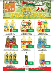 Page 6 in National Day Offers at Al-Ezza Hypermarket Oman