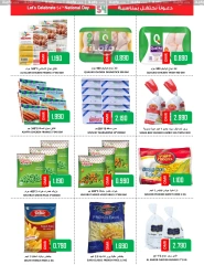 Page 20 in National Day Offers at Al-Ezza Hypermarket Oman