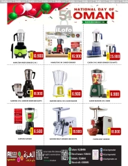 Page 31 in National Day Offers at Al-Ezza Hypermarket Oman