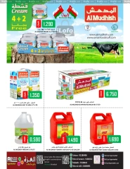 Page 13 in National Day Offers at Al-Ezza Hypermarket Oman