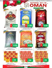 Page 5 in National Day Offers at Al-Ezza Hypermarket Oman