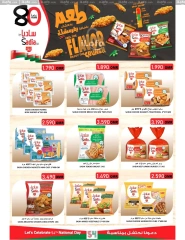 Page 16 in National Day Offers at Al-Ezza Hypermarket Oman