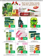 Page 22 in National Day Offers at Al-Ezza Hypermarket Oman