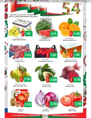 Page 3 in National Day Offers at Al-Ezza Hypermarket Oman