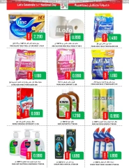 Page 25 in National Day Offers at Al-Ezza Hypermarket Oman