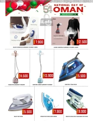 Page 32 in National Day Offers at Al-Ezza Hypermarket Oman