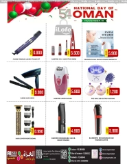 Page 34 in National Day Offers at Al-Ezza Hypermarket Oman