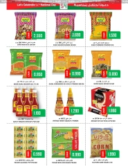 Page 9 in National Day Offers at Al-Ezza Hypermarket Oman