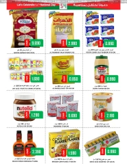 Page 10 in National Day Offers at Al-Ezza Hypermarket Oman