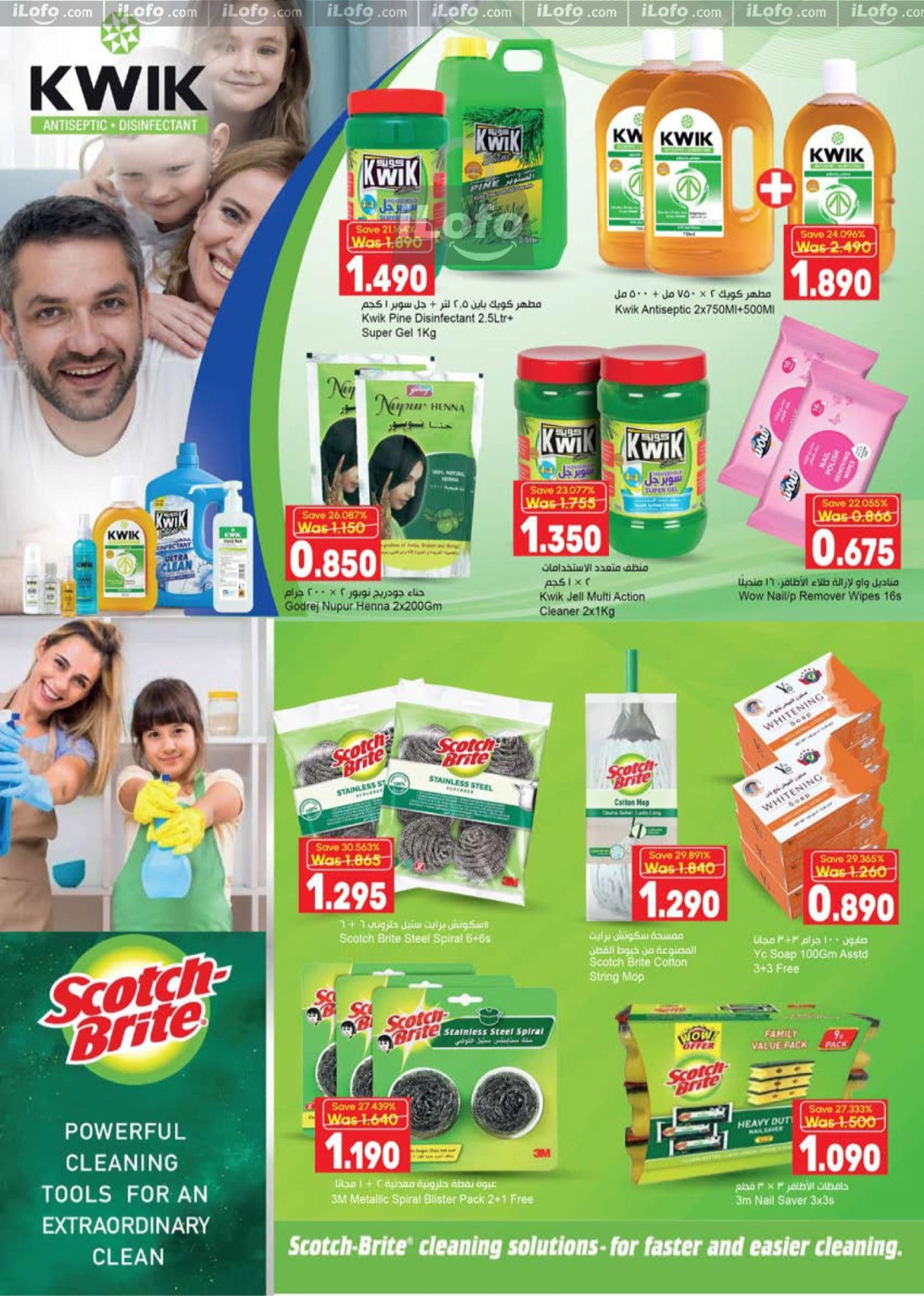 Page 19 in November Offers Catalog at Makkah Hypermarket Oman