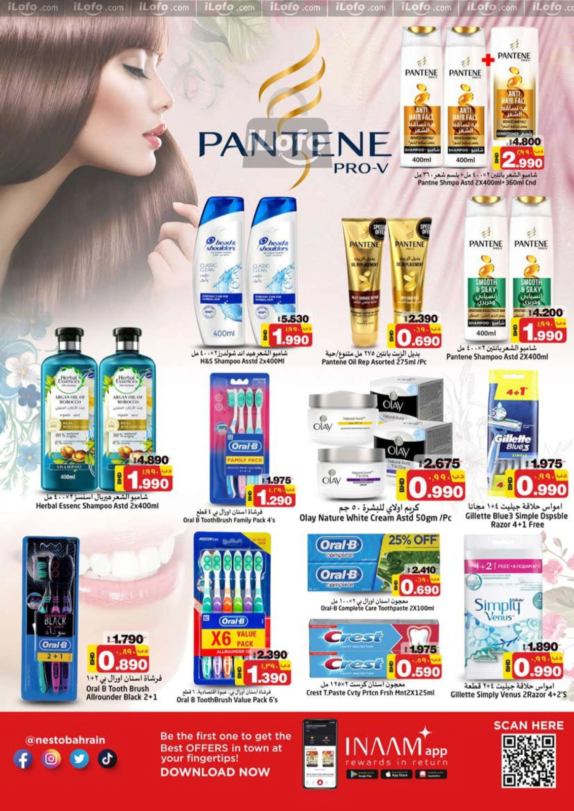 Page 12 |Beauty Mists offers at Nesto Bahrain