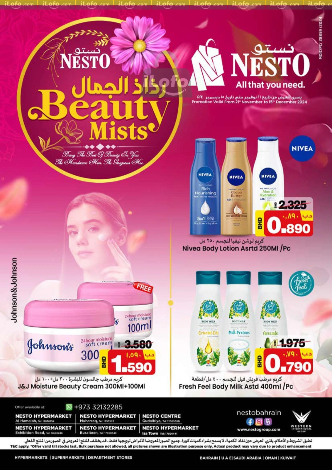 Page 2 |Beauty Mists offers at Nesto Bahrain