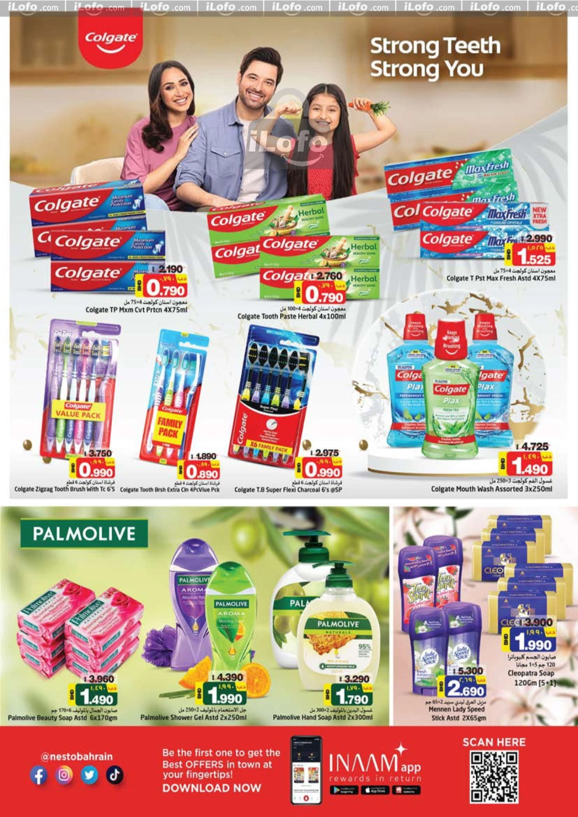 Page 27 |Beauty Mists offers at Nesto Bahrain