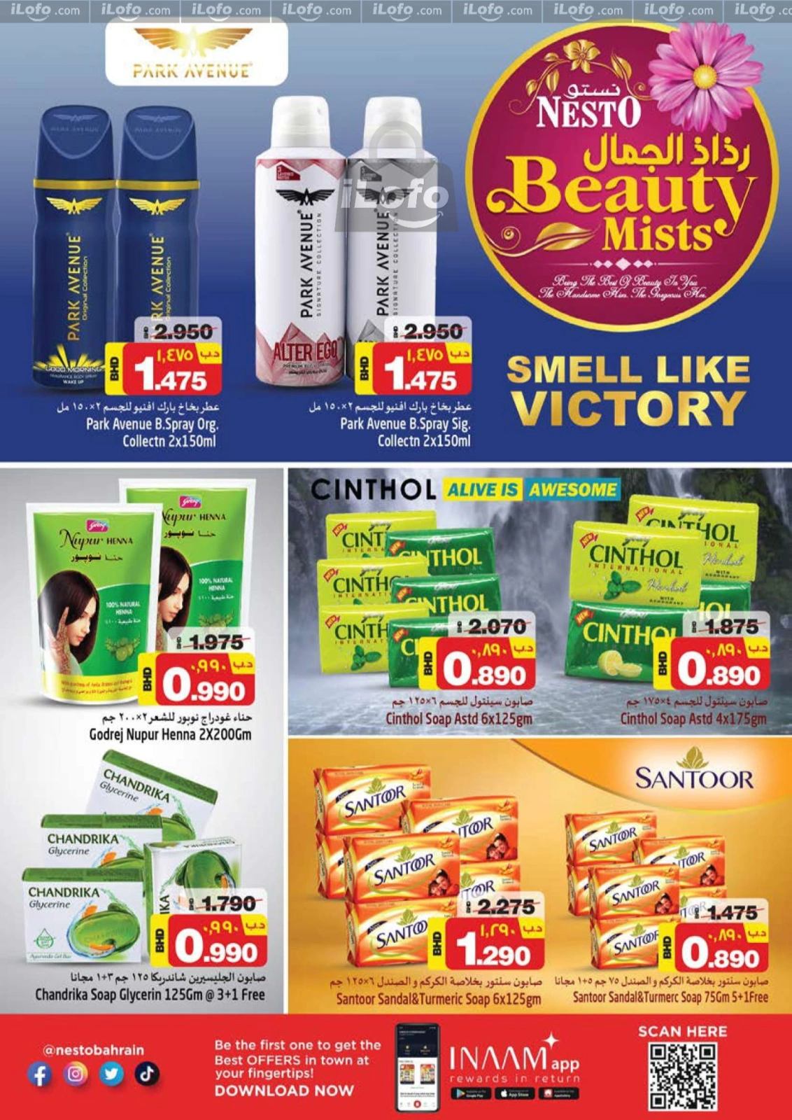 Page 6 |Beauty Mists offers at Nesto Bahrain