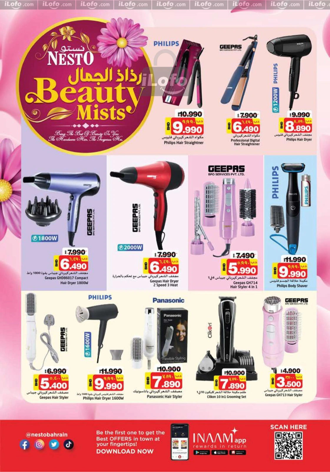 Page 19 |Beauty Mists offers at Nesto Bahrain
