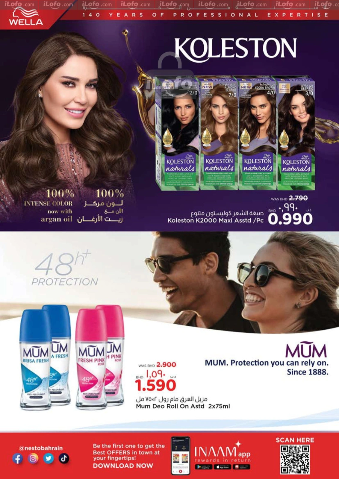 Page 23 |Beauty Mists offers at Nesto Bahrain